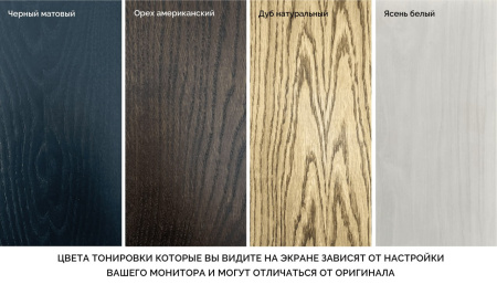 картинка Стол Бертран от компании CORSASTYLE