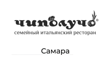 Чиполучо ресторан, г. Самара